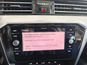 VW Passat | Mobile.bg � ����� ������ 13