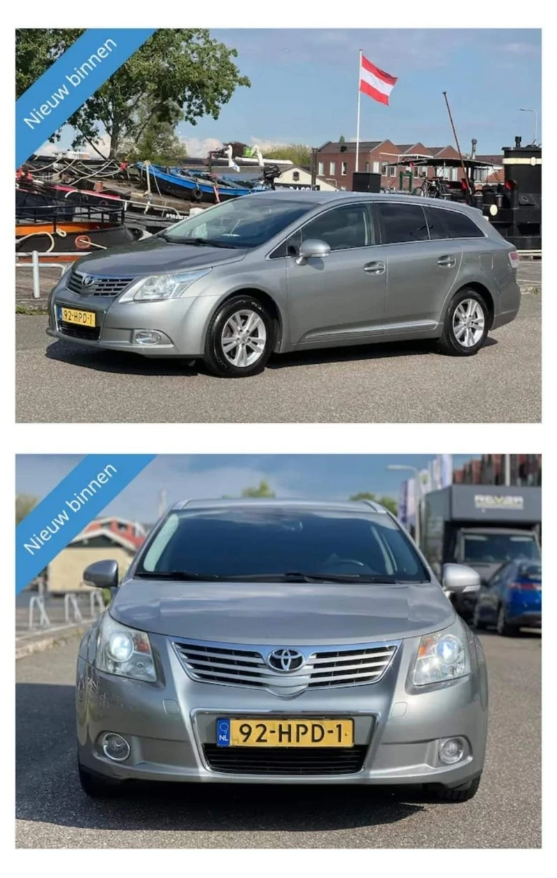 Toyota Avensis, снимка 15 - Автомобили и джипове - 46593720