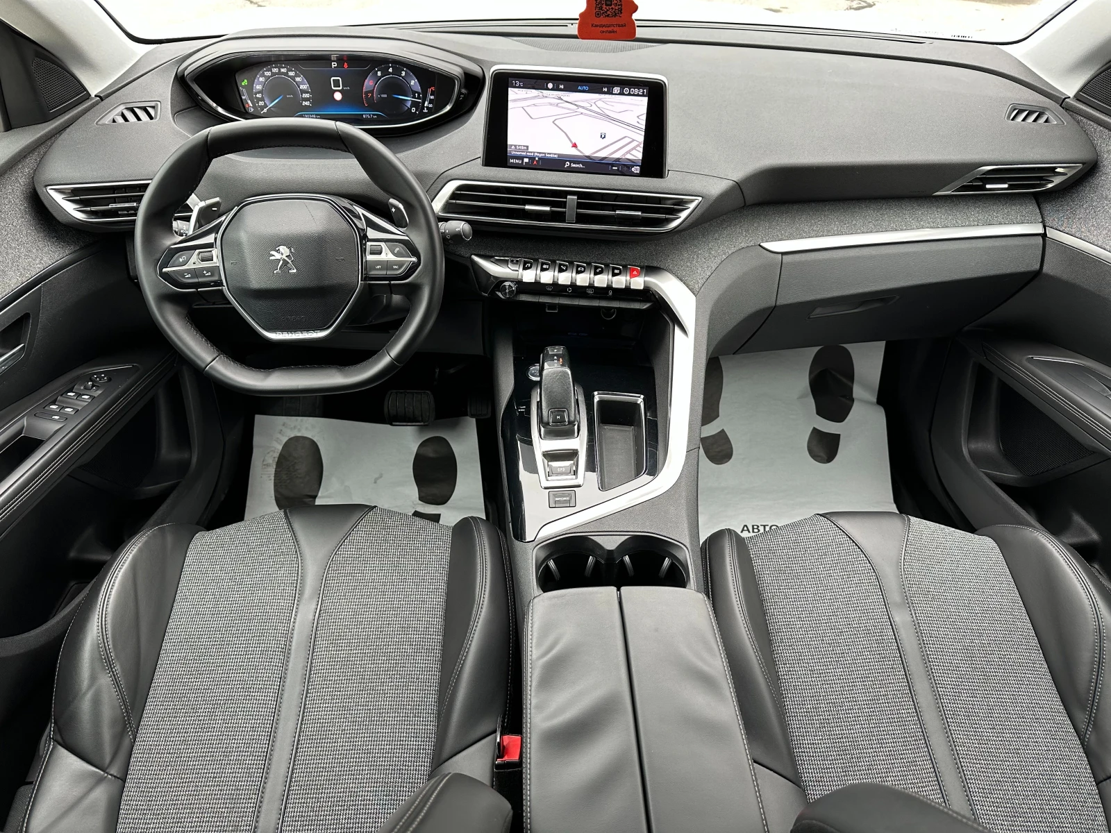 Peugeot 5008 1.6i 165 ../ /7 /Allure | Mobile.bg   11