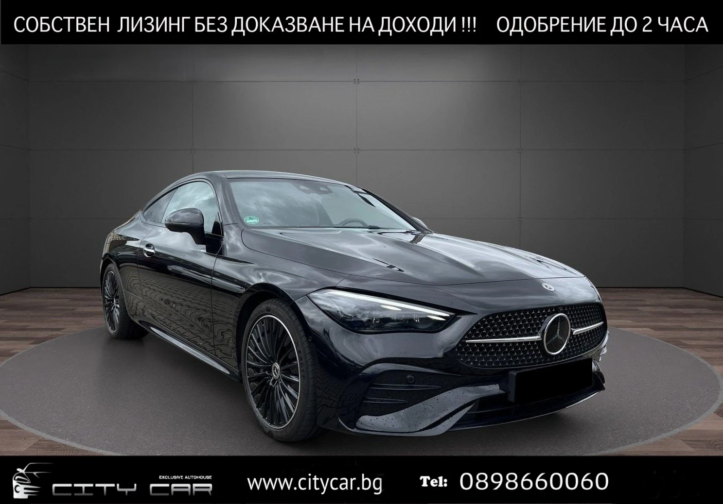 Mercedes-Benz CLE 450/AMG/4MATIC/COUPE/NIGHT/PANO/360/DIGITAL LIGHT/ | Mobile.bg � ����������� 1
