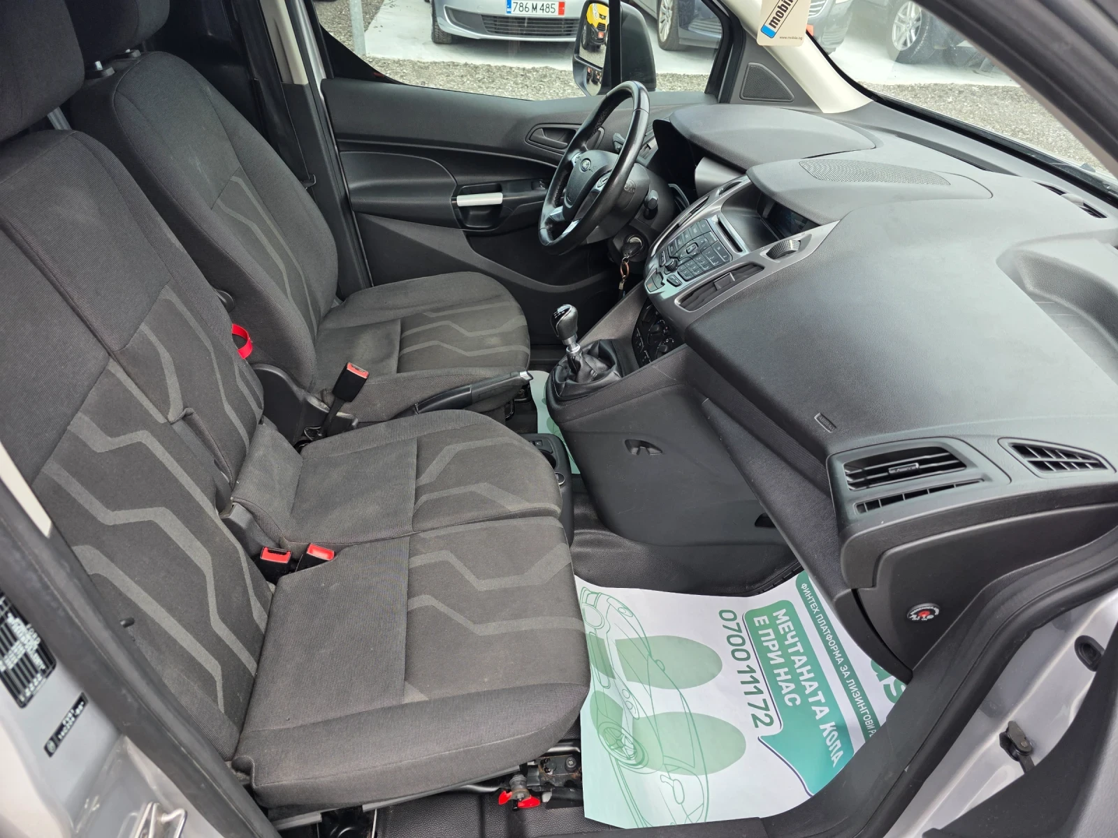 Ford Connect 1.5 120к.с. Евро6, снимка 12 - Автомобили и джипове - 54828236