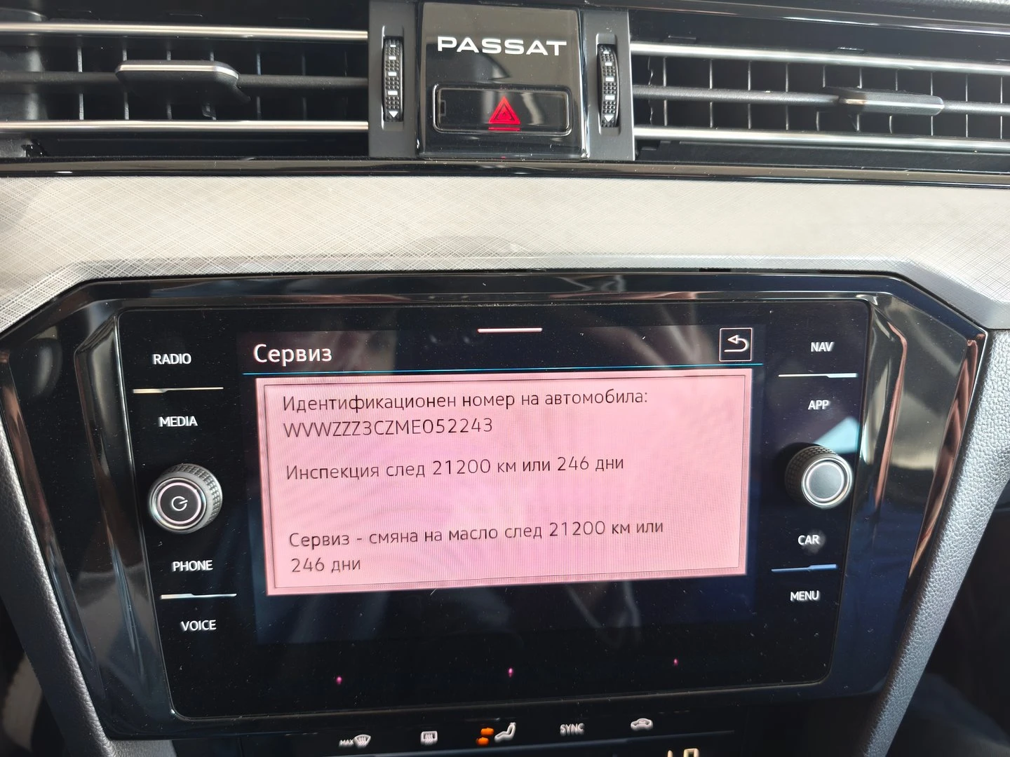VW Passat | Mobile.bg � ����������� 13