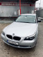 Обява за продажба на BMW 520 ГАЗ, голяма навигация ~9 000 лв. - изображение 1