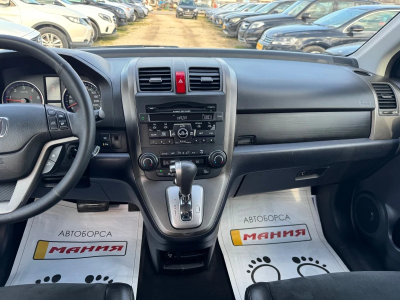 Honda Cr-v 2.2iDTEC 4x4 автоматик, снимка 10 - Автомобили и джипове - 53025798
