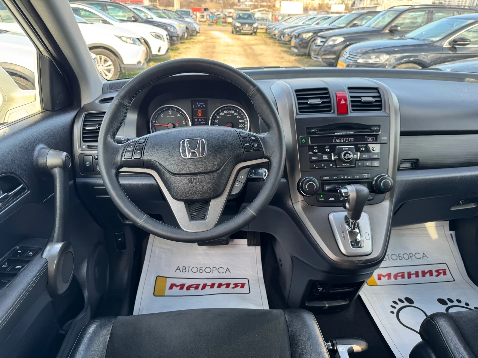 Honda Cr-v 2.2iDTEC 4x4 ��������� | Mobile.bg � ����������� 11