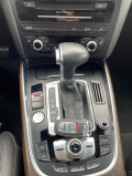 Audi Q5 2.0TFSI - изображение 9