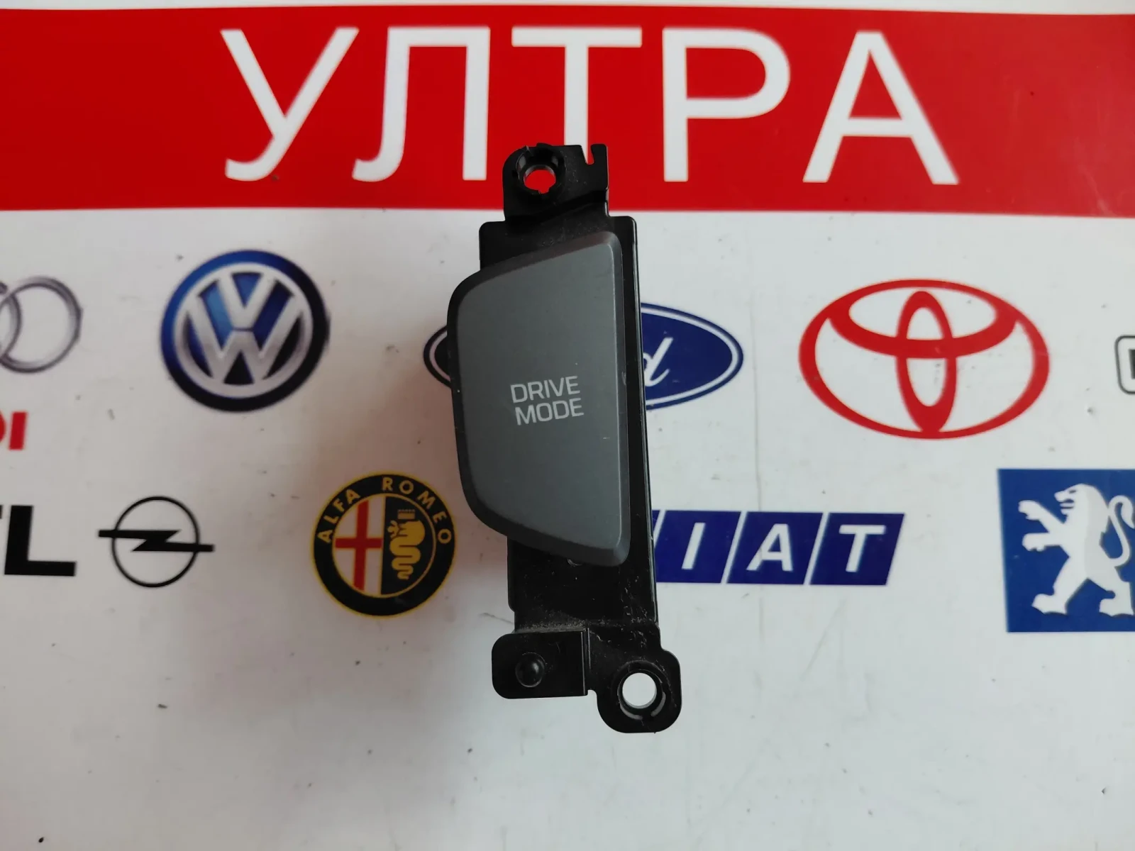 93730-3Z500 Бутон за режим на шофиране HYUNDAI I40 937303Z500