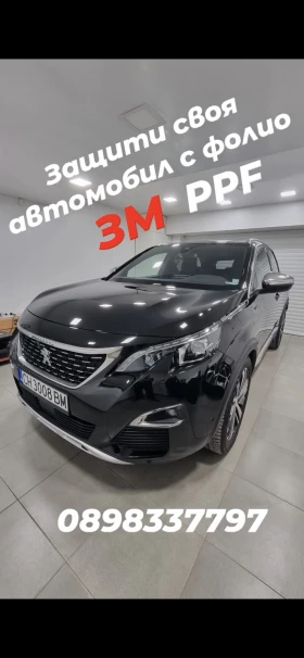 Peugeot 3008 GT 2.0 HDI 180 �.�. | Mobile.bg � ����� ������ 10