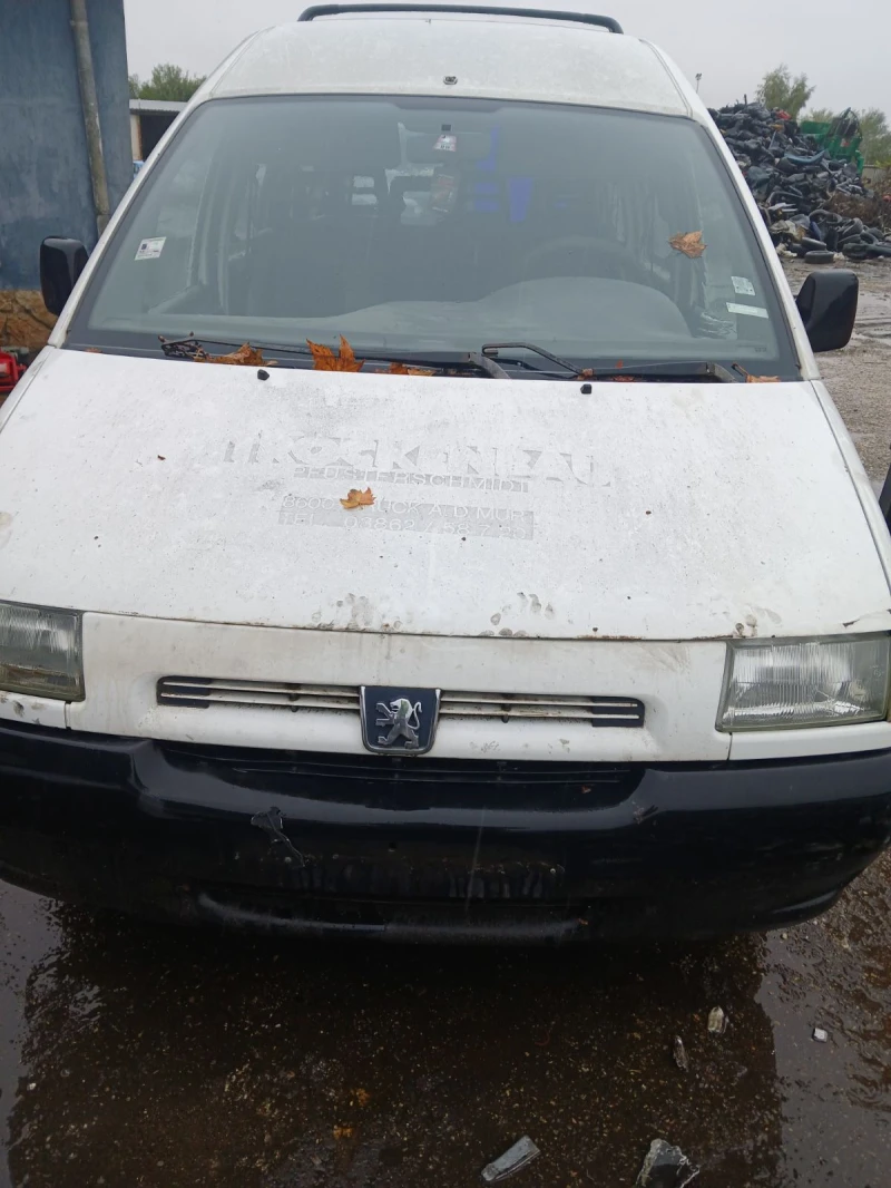 Peugeot Expert - 11 лв. / 5.62 € - 36570304 1