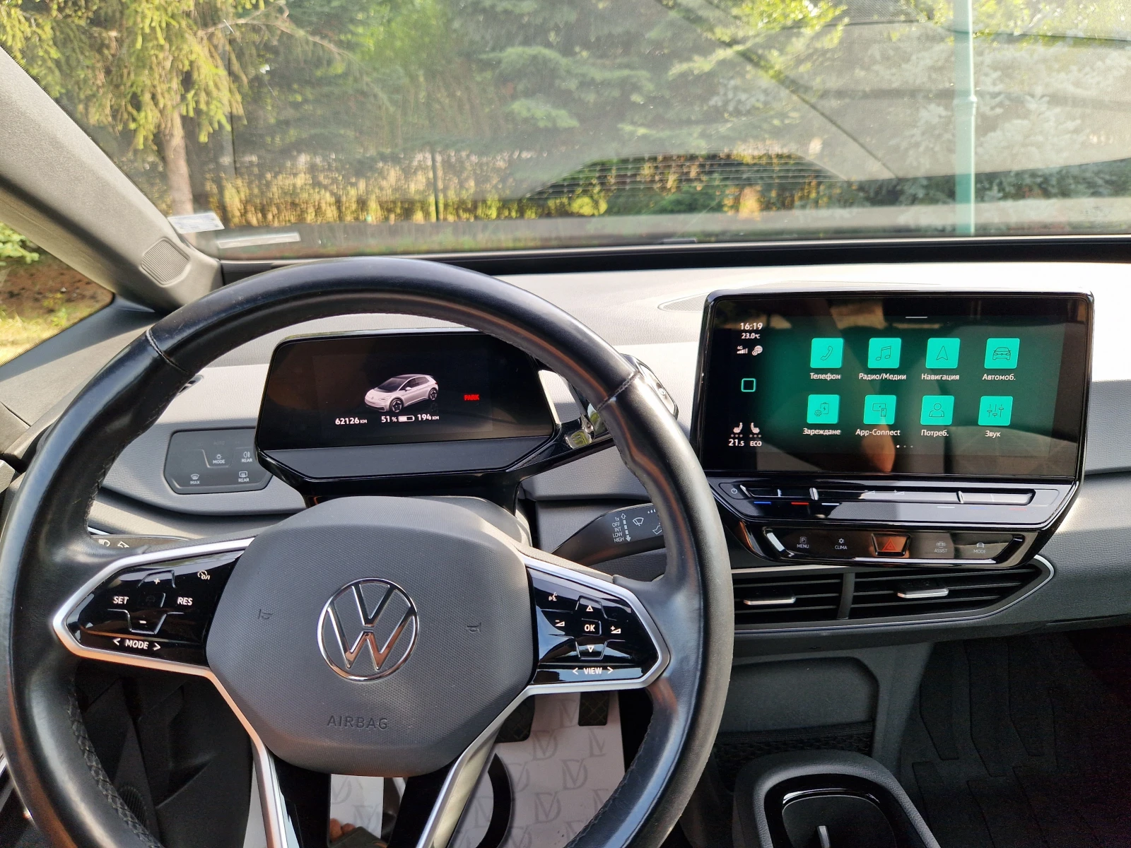 VW ID.3 Pro Performance | Mobile.bg � ����������� 11