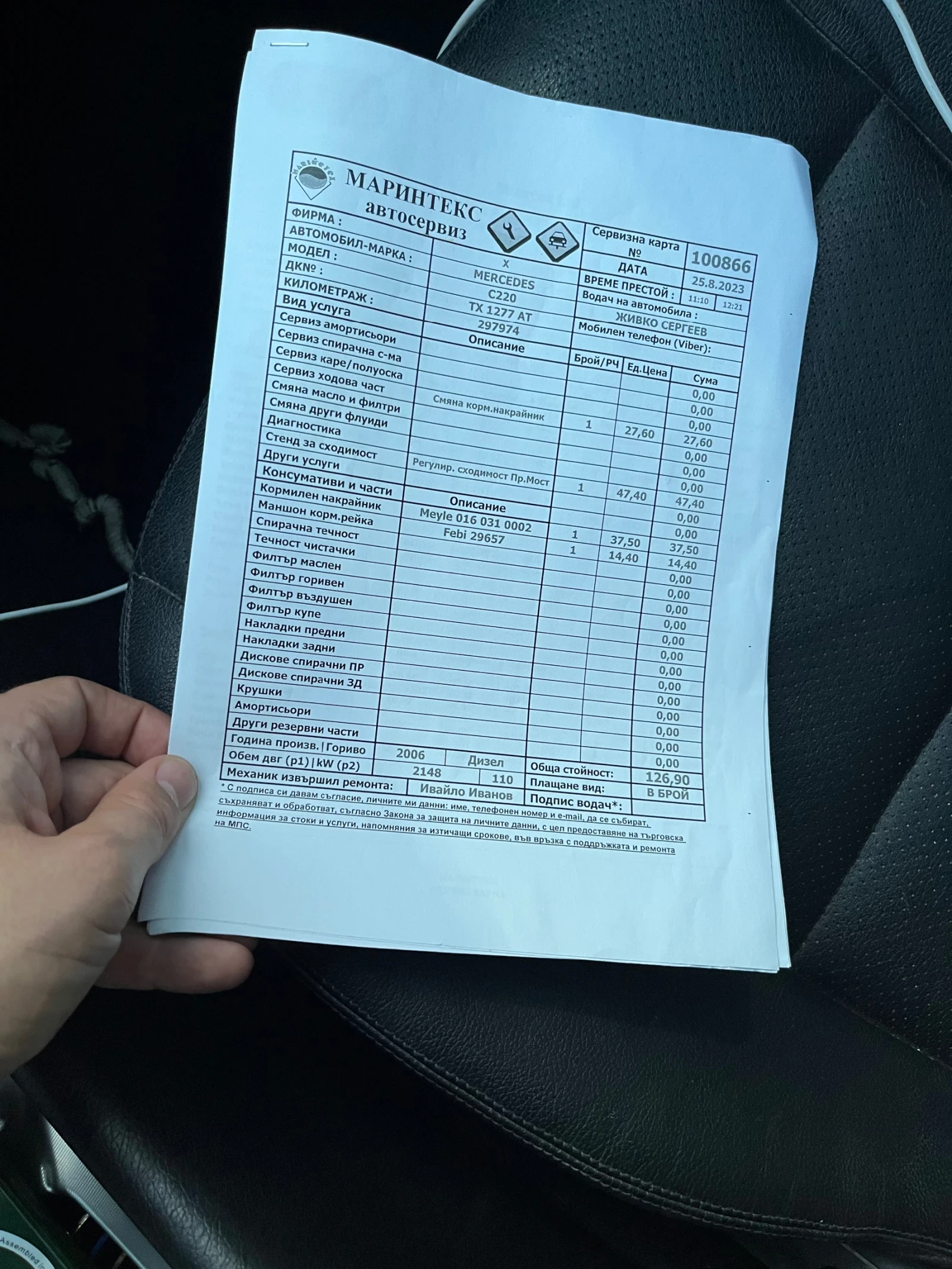 Mercedes-Benz C 220 Avangarde Facelift | Mobile.bg   6