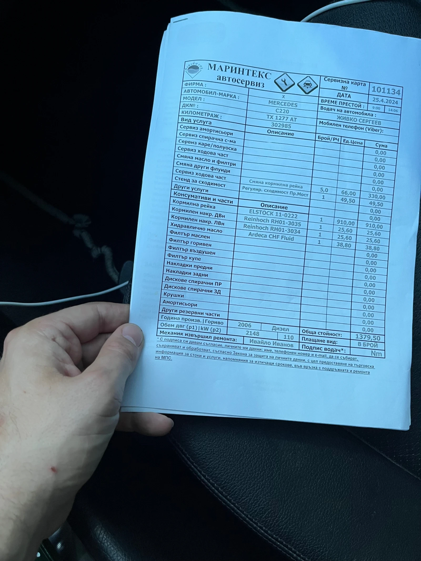 Mercedes-Benz C 220 Avangarde Facelift | Mobile.bg   7