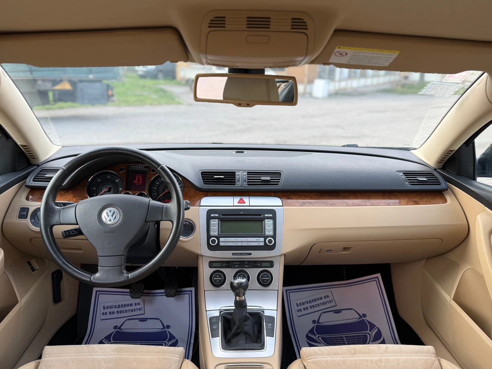 VW Passat 2.0 TDI HIGHLINE COMMONRAIL  | Mobile.bg � ����������� 10