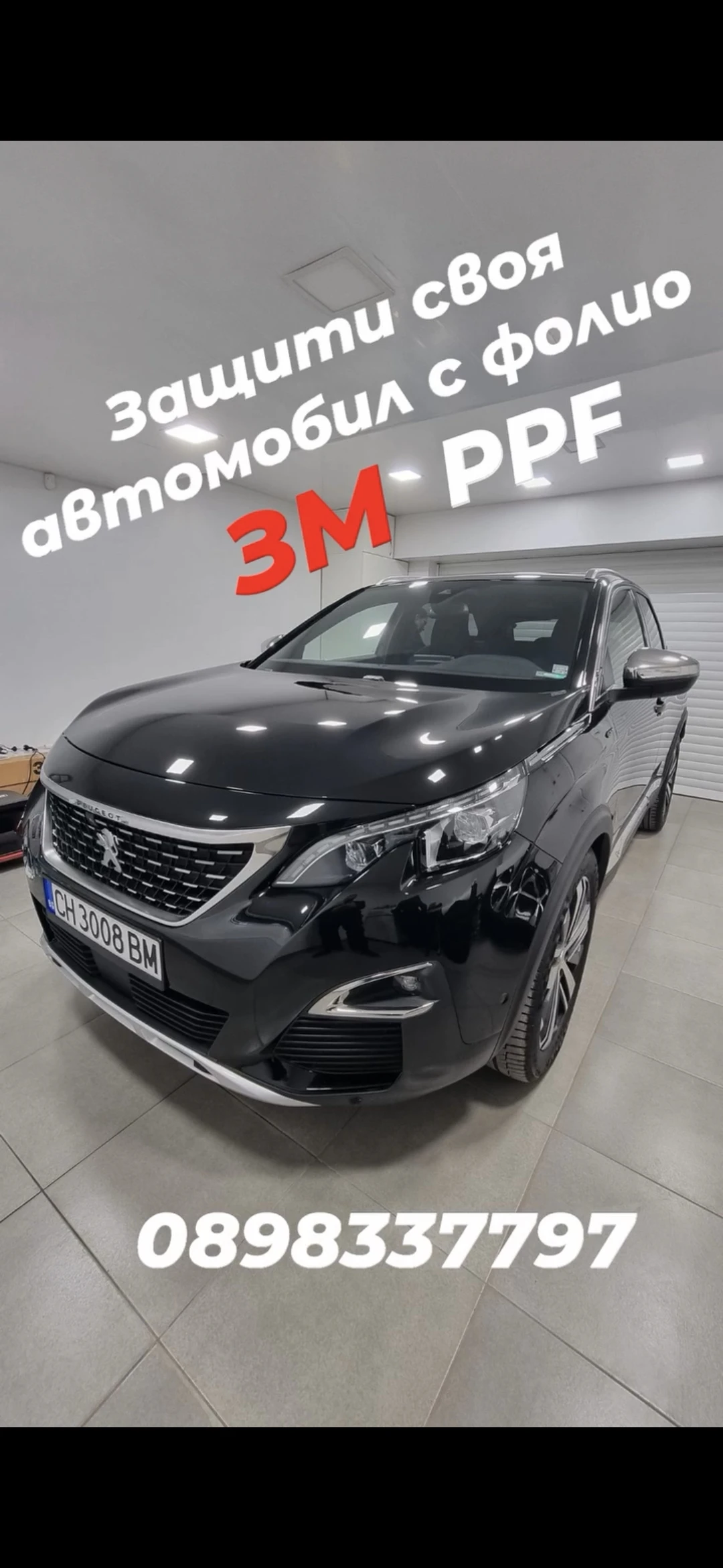 Peugeot 3008 GT 2.0 HDI 180 к.с., снимка 10 - Автомобили и джипове - 54795306