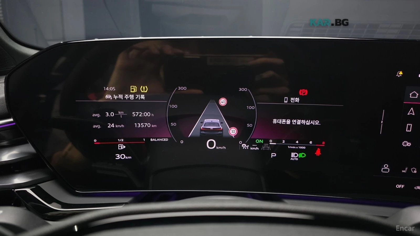 Audi A5 40 TFSI QUATTRO S LINE BLACK EDITION, снимка 6 - Автомобили и джипове - 55724875