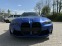 Обява за продажба на BMW M3 Touring xDrive Competition M' Drivers ~ 109 198 EUR - изображение 1