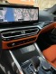 Обява за продажба на BMW M3 Touring xDrive Competition M' Drivers ~ 109 198 EUR - изображение 11