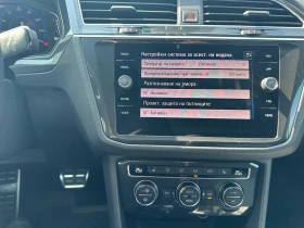 VW Tiguan R-Line 2.0 TSI 4Motion DSG - 22999 € / 44982.13 лв. - 41508456 16