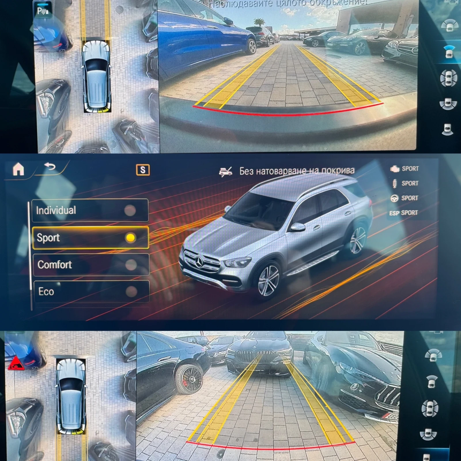 Mercedes-Benz GLE /AMG / ��������/ | Mobile.bg � ����������� 15