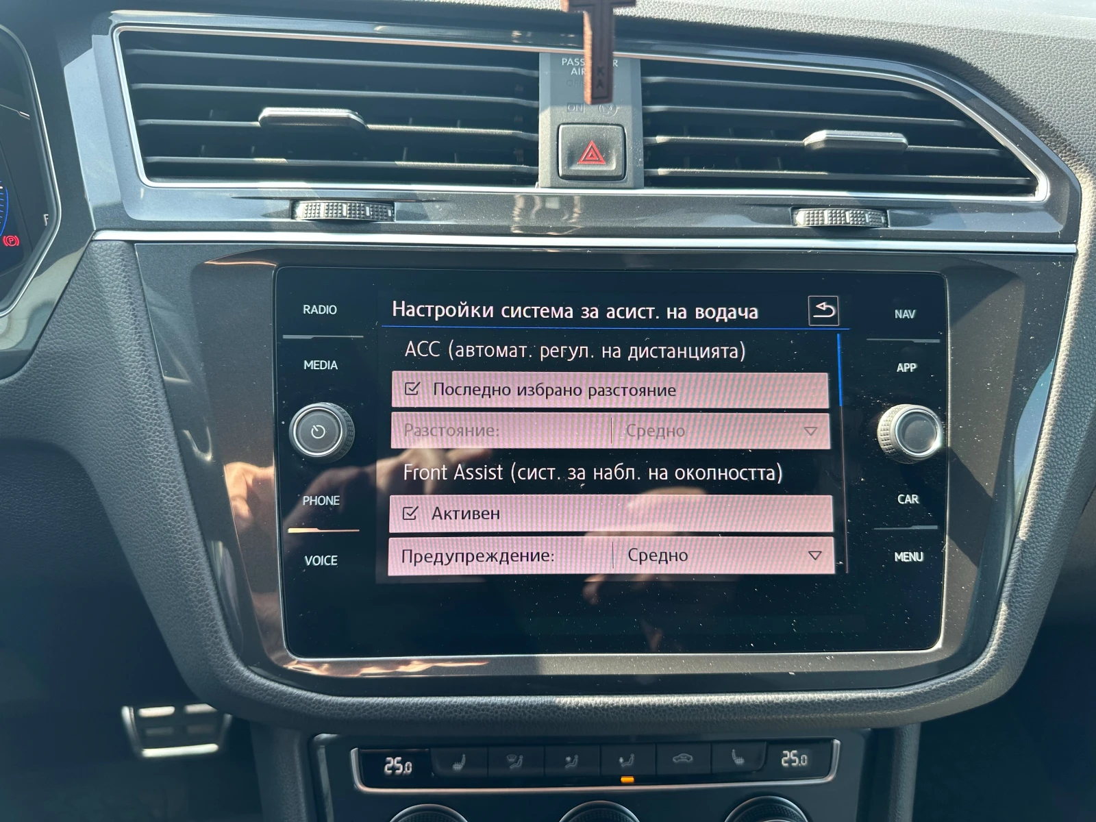 VW Tiguan R-Line 2.0 TSI 4Motion DSG, снимка 14 - Автомобили и джипове - 53923986