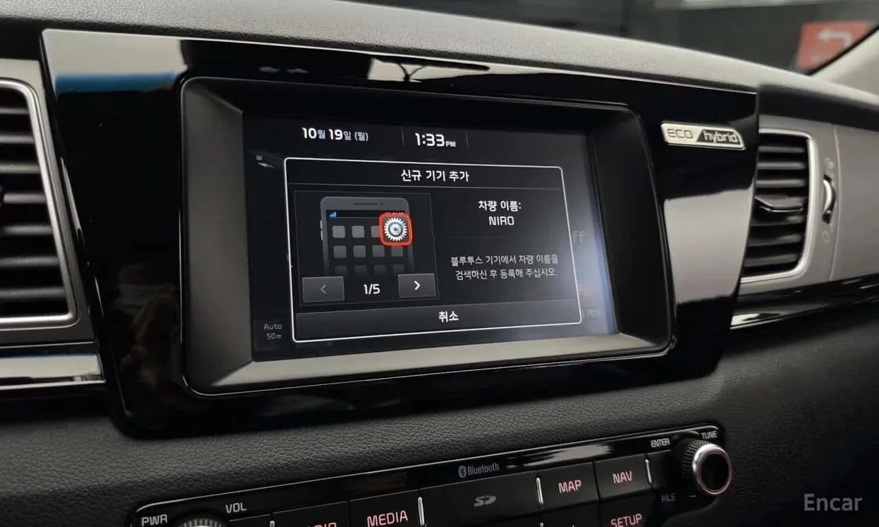 Kia Niro * Noblesse * , снимка 16 - Автомобили и джипове - 56597335