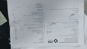 Ford Transit Custom FCC, снимка 15