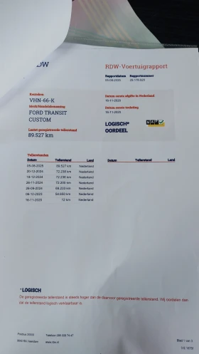 Ford Transit Custom FCC | Mobile.bg    13