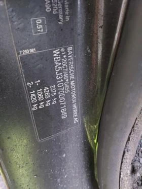 BMW 520 d комби M пакет, снимка 8