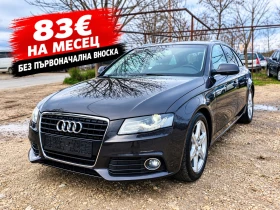 ����� �� �������� �� Audi A4 2.0 TDI AVTOMATIK LED NAVI TEMPOMAT