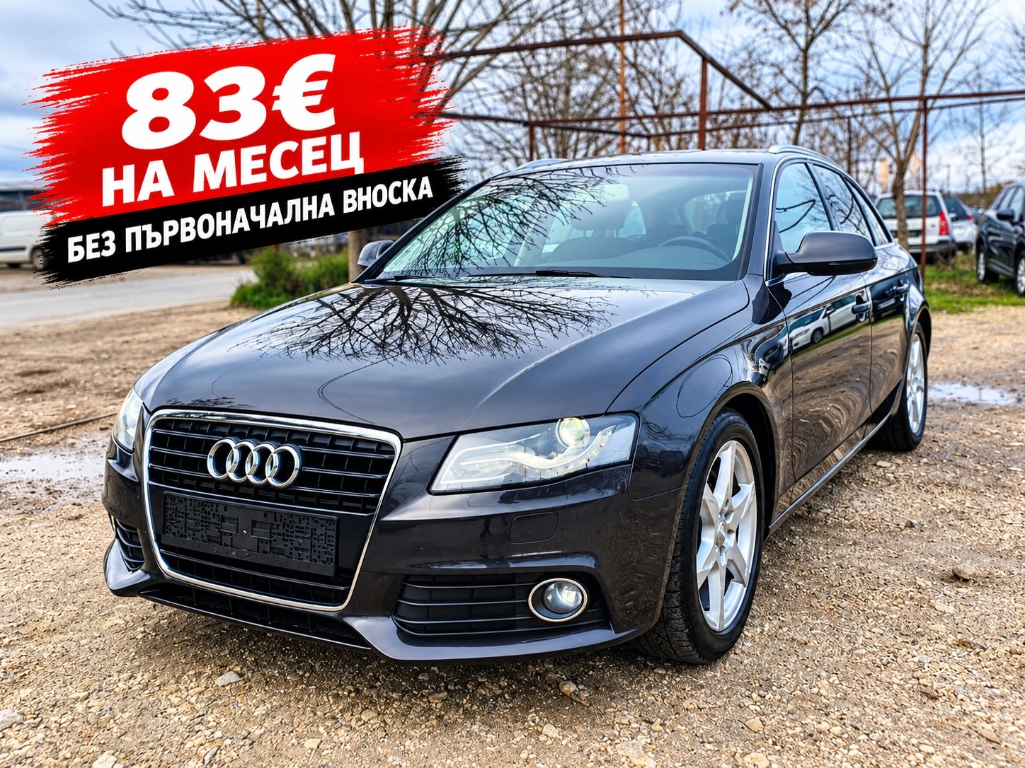 Audi A4 2.0 TDI AVTOMATIK LED NAVI TEMPOMAT | Mobile.bg � ����������� 1