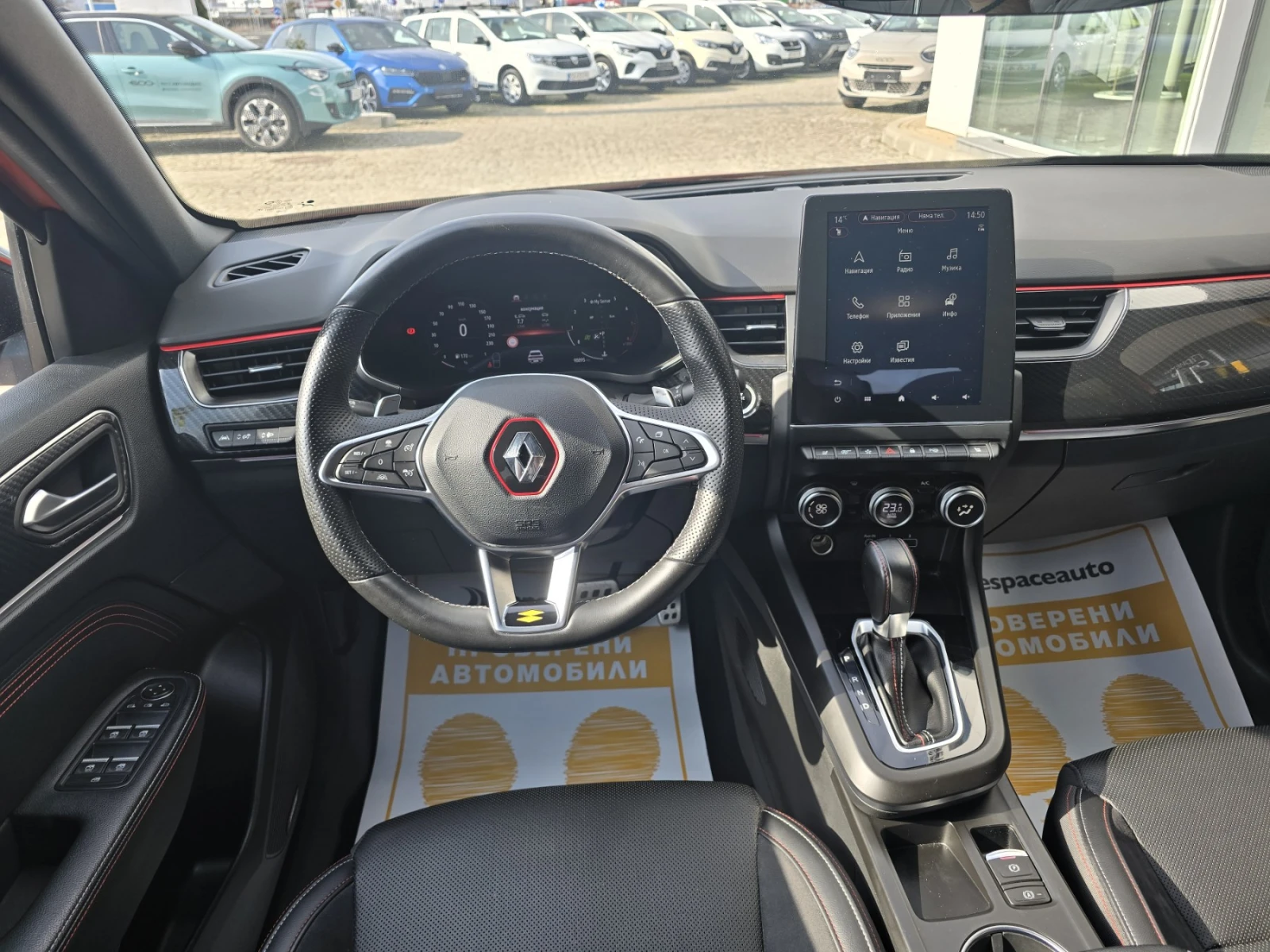 Renault Arkana 1.3TCe/EDC/RS Line, снимка 9 - Автомобили и джипове - 53709913