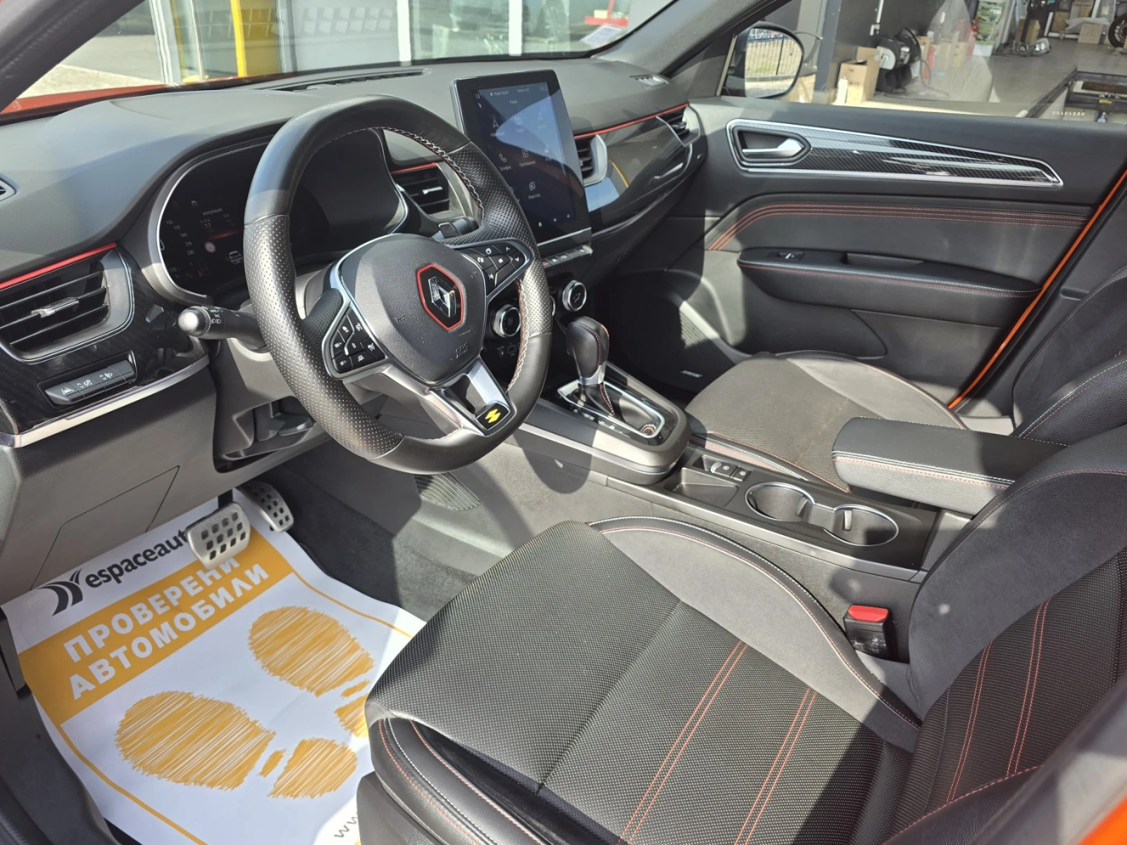 Renault Arkana 1.3TCe/EDC/RS Line, снимка 10 - Автомобили и джипове - 53709913