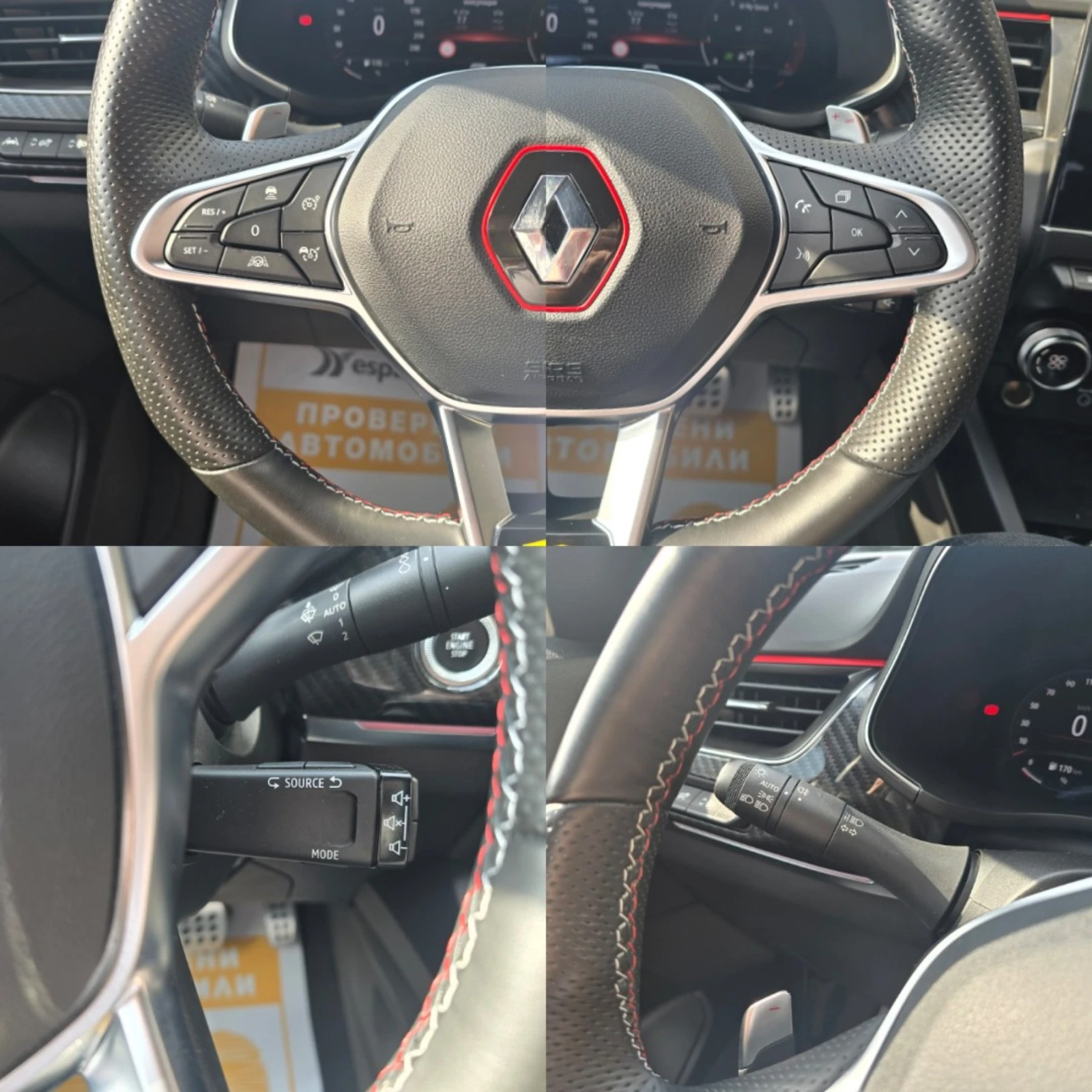 Renault Arkana 1.3TCe/EDC/RS Line, снимка 16 - Автомобили и джипове - 53709913