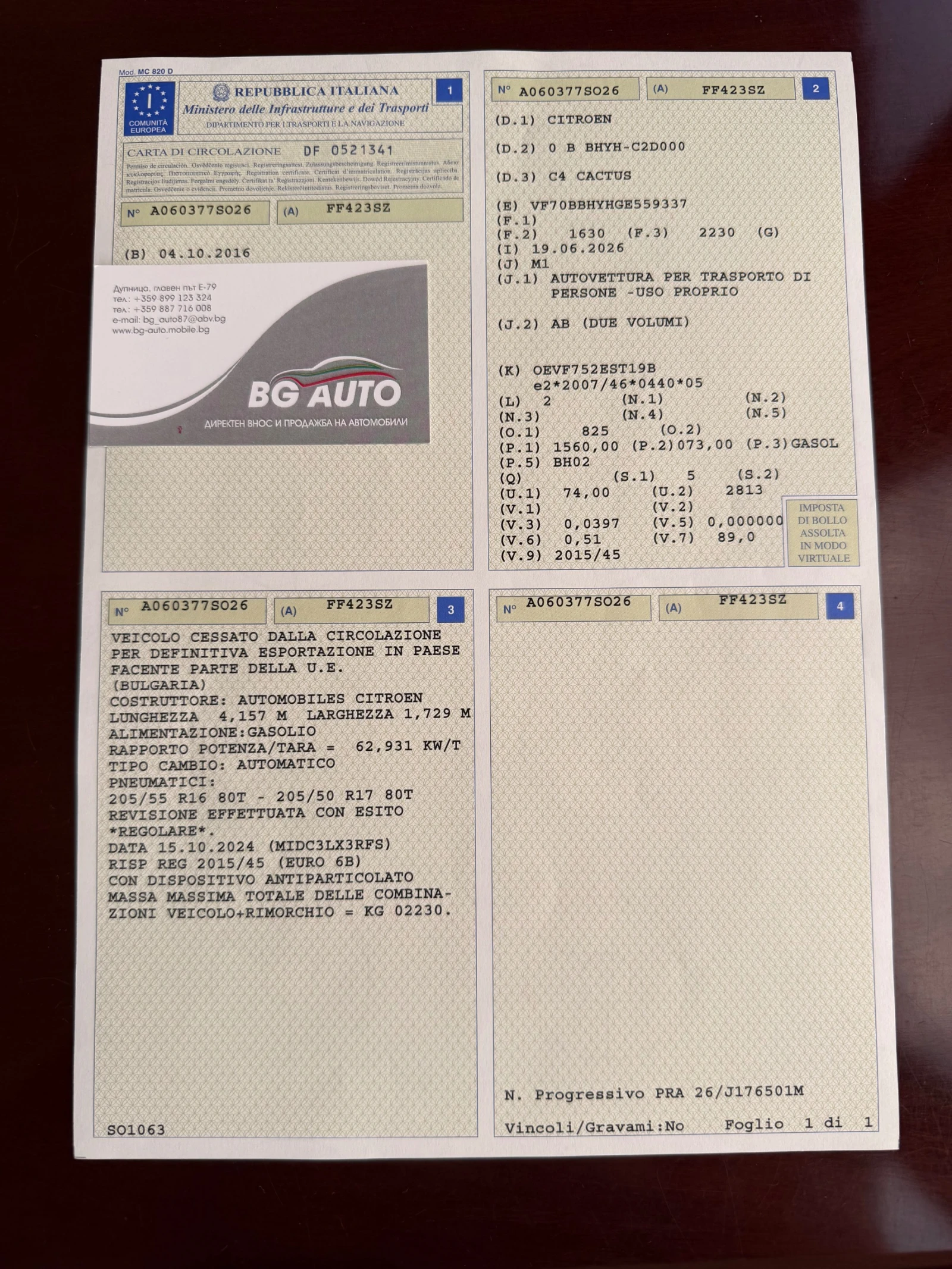 Citroen C4 Cactus * ИТАЛИЯ* АВТОМАТИК* SHINE* 1.6 BLUEHDI* EURO 6* , снимка 15 - Автомобили и джипове - 55123690
