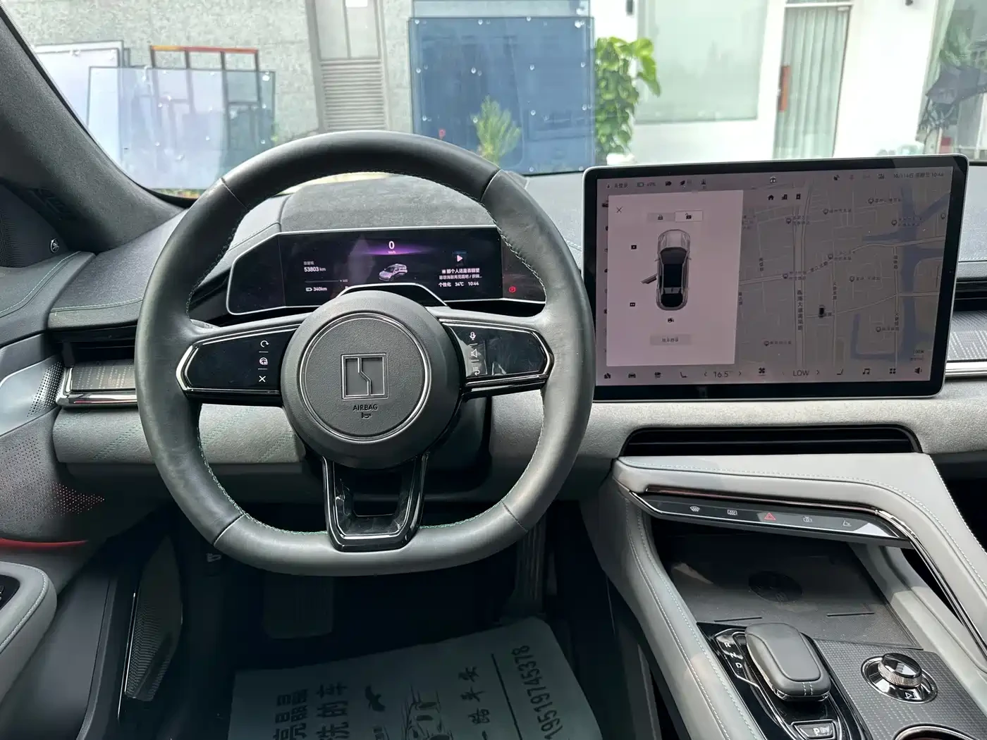 Zeekr 001 2023 WE Edition 100kWh | Mobile.bg � ����������� 9