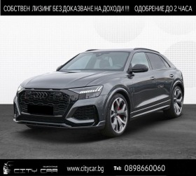 Обява за продажба на Audi RSQ8 4.0 TFSI/ BLACK OPTIC/ 360/ B&O/ HEAD UP/ LIFT/ 23 ~ 247 176 лв. - изображение 1