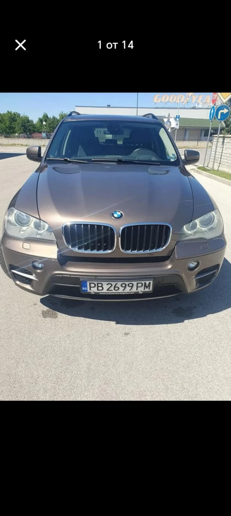 BMW X5, снимка 1 - Автомобили и джипове - 49096582