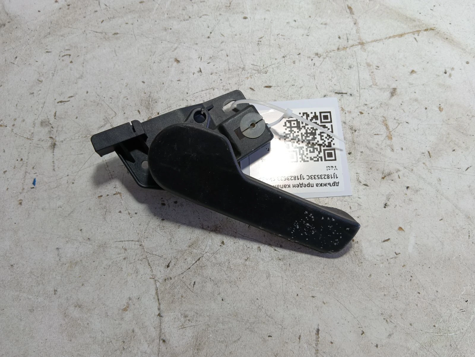 дръжка преден капак 1J1823533C 1J1823633 Skoda Yeti