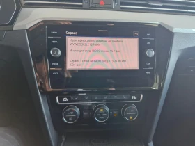 VW Passat Business 2.0 TDI SCR DSG - 42900 лв. - 77468221 11