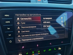 Skoda Octavia, снимка 13