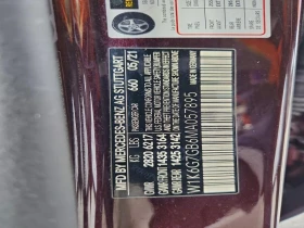 Mercedes-Benz S 580 4.0L 8 All wheel drive - 105100 лв. / 53736.78 € - 98834707 5