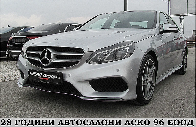 Mercedes-Benz E 250 4-MATIC/AMG/PANORAMA/СОБСТВЕН ЛИЗИНГ, снимка 1 - Автомобили и джипове - 48223493