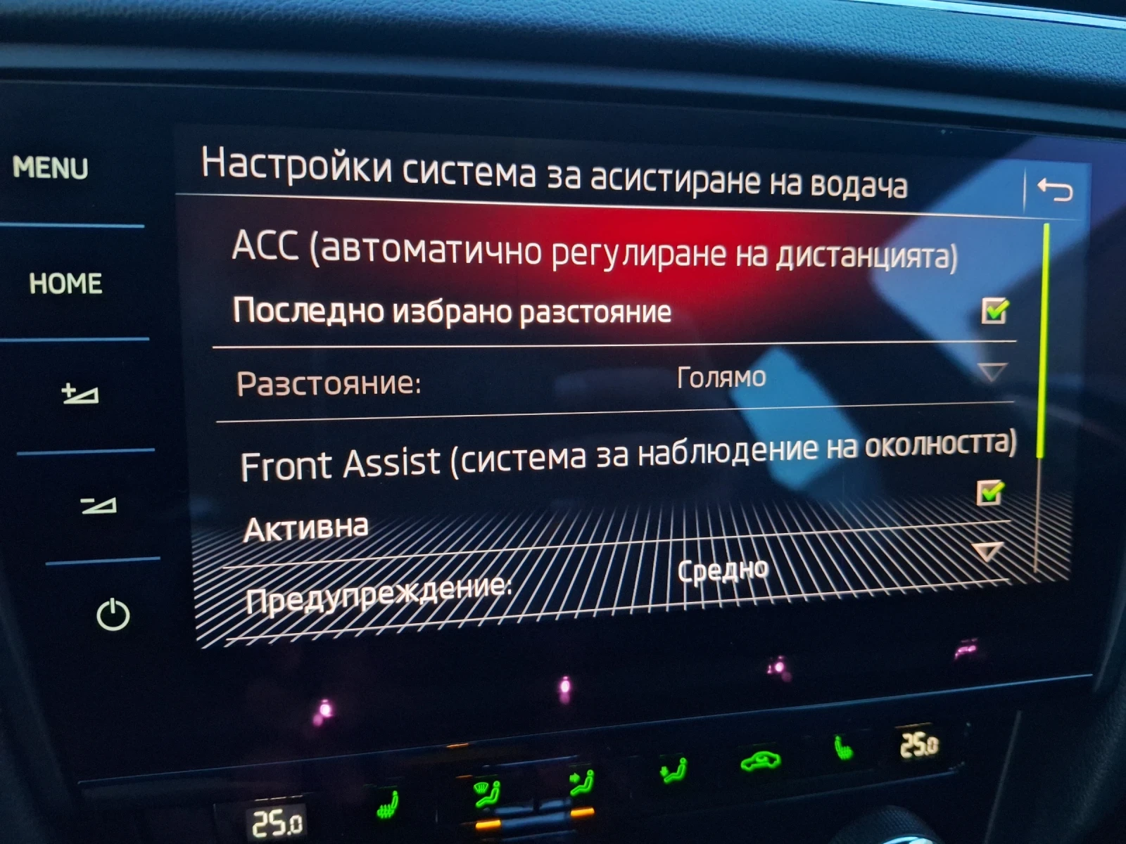 Skoda Octavia | Mobile.bg � ����������� 14