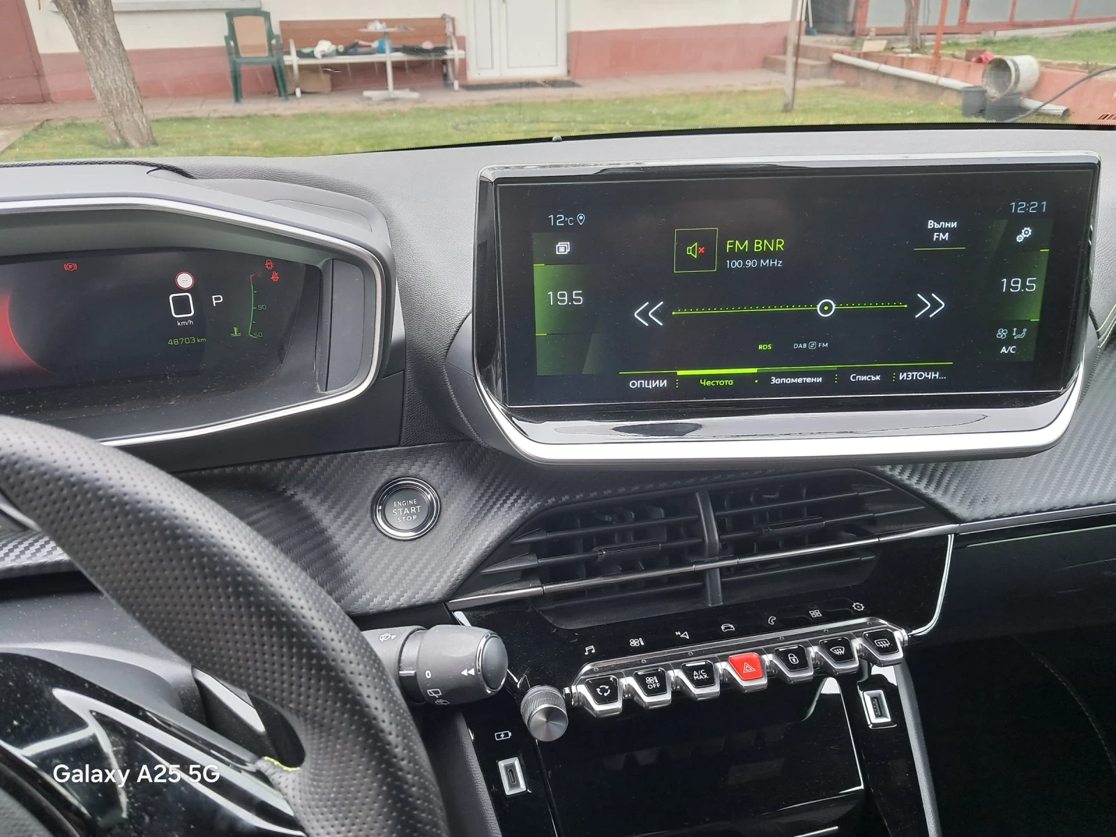 Peugeot 208 .GT, снимка 10 - Автомобили и джипове - 54284161