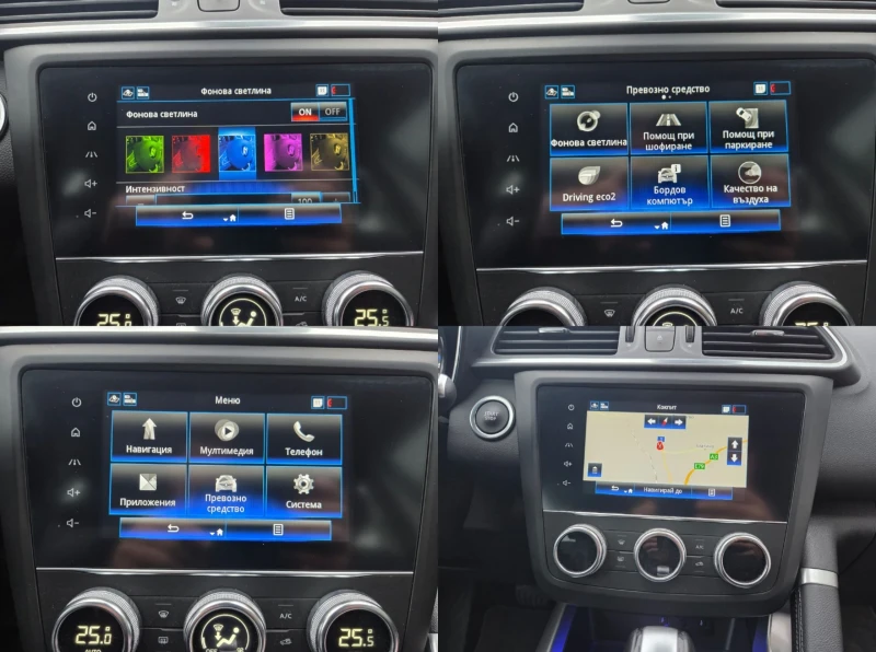 Renault Kadjar 1.5 dci 12.2022г., снимка 12 - Автомобили и джипове - 52839442