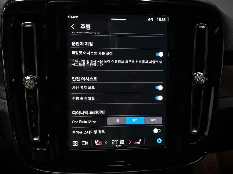 Volvo XC40, снимка 15 - Автомобили и джипове - 56533678
