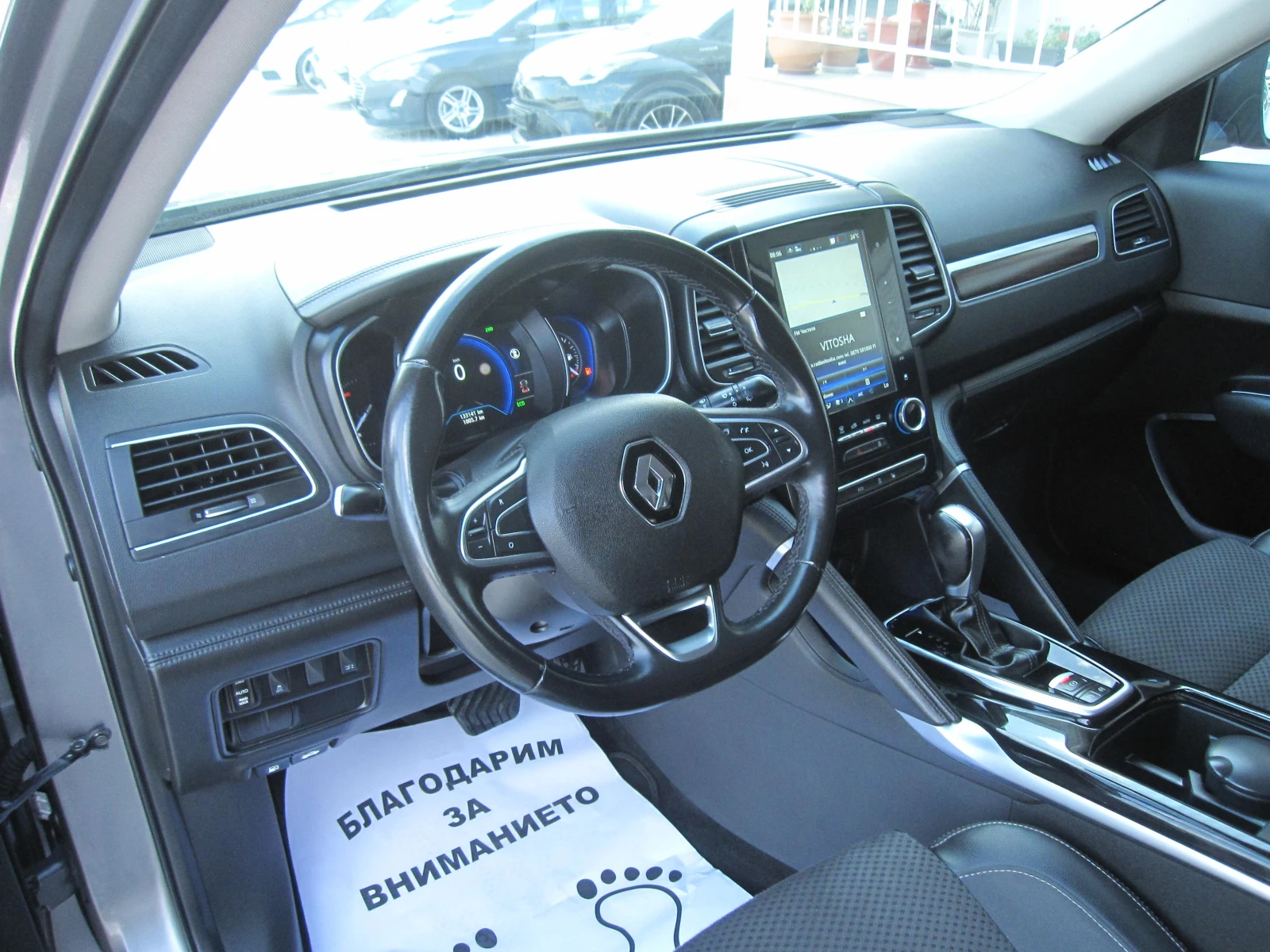 Renault Koleos 133х.КМ, Автомат, 2, 0-dci, 4x4 - изображение 7