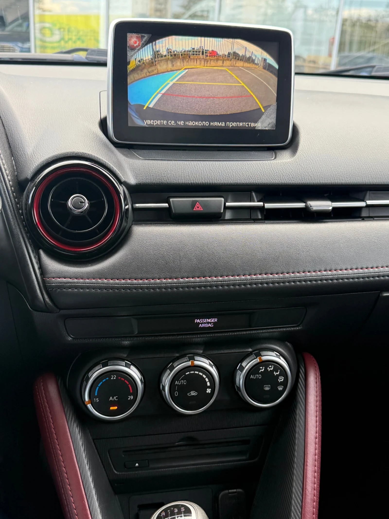 Mazda CX-3 1.5 D SKAYAKTIVE BOSE, Камера, Head up, Кейлес - изображение 10