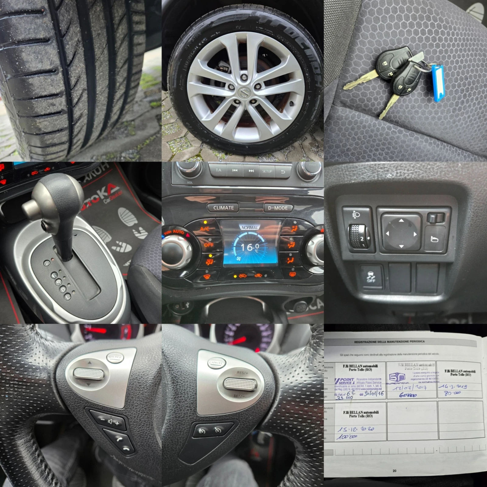 Nissan Juke 1.6i-117��= �������= 114.000��= ����������� | Mobile.bg � ����������� 17
