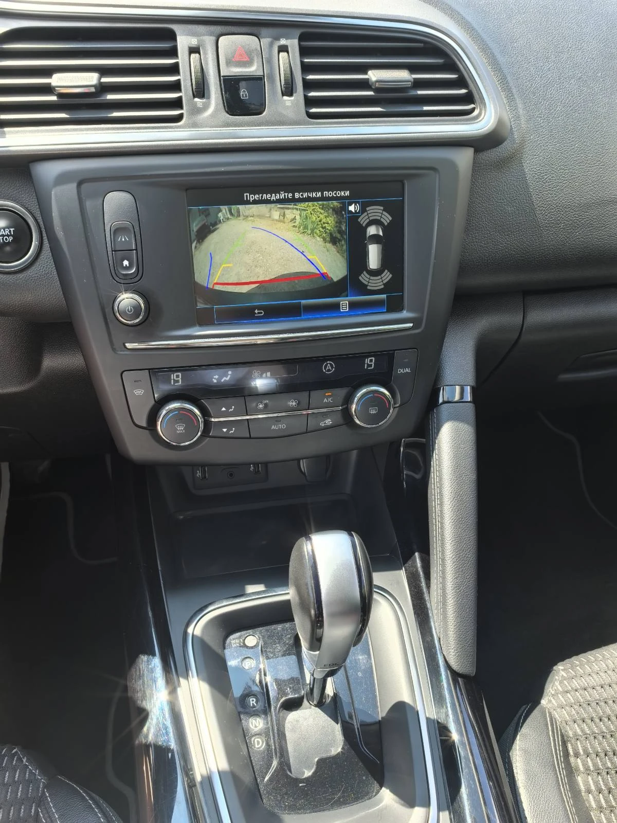 Renault Kadjar, снимка 14 - Автомобили и джипове - 54402672